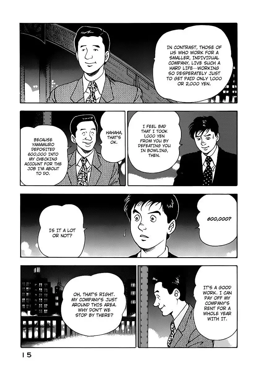 Young Shima Kousaku Chapter 10 16